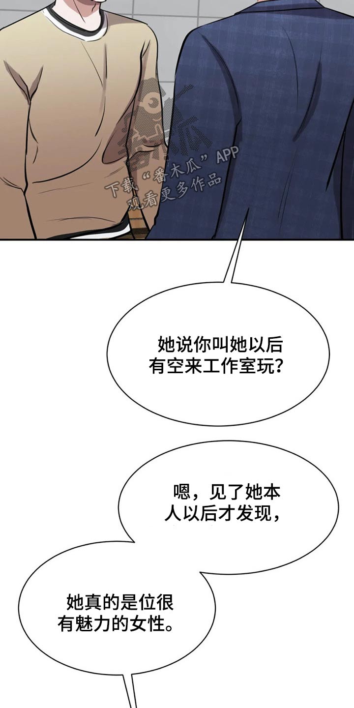第40章：约见24