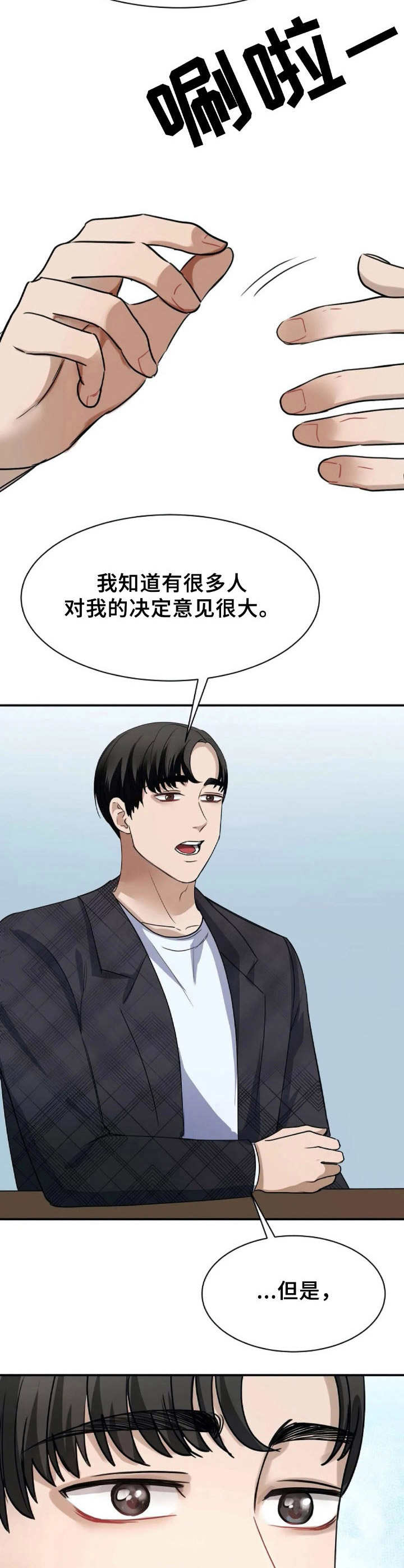第9章：会议12