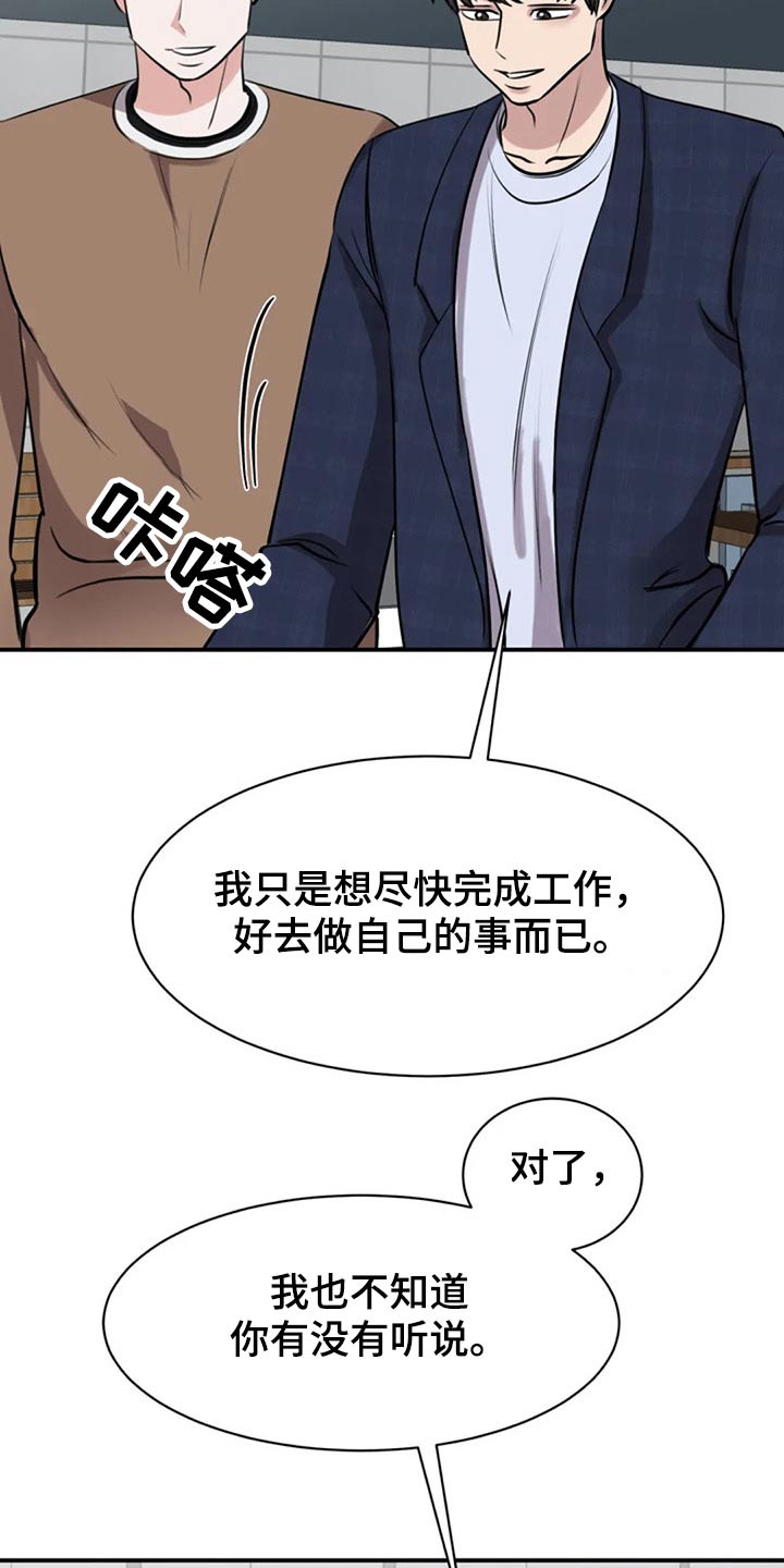 第40章：约见21