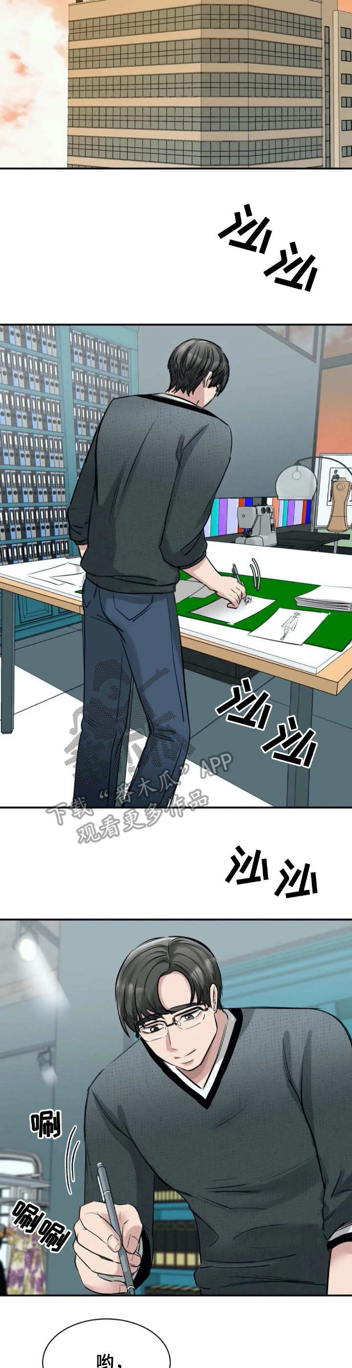 第22章：想太多9