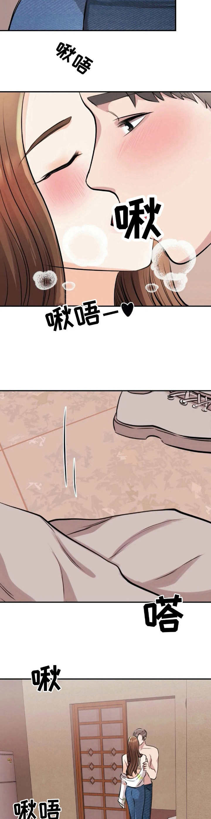 第27章：心急9