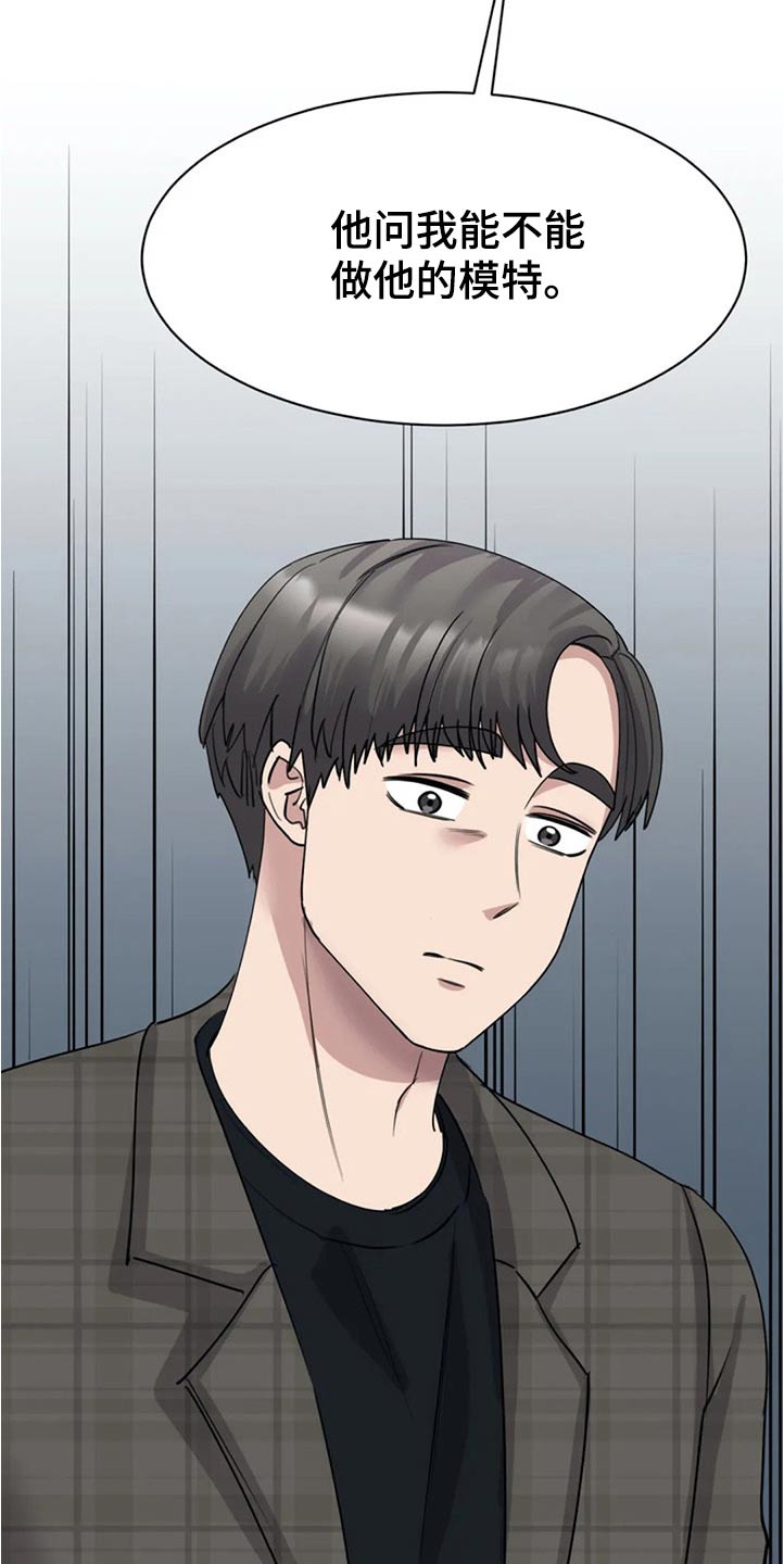 第49章：别有用意19