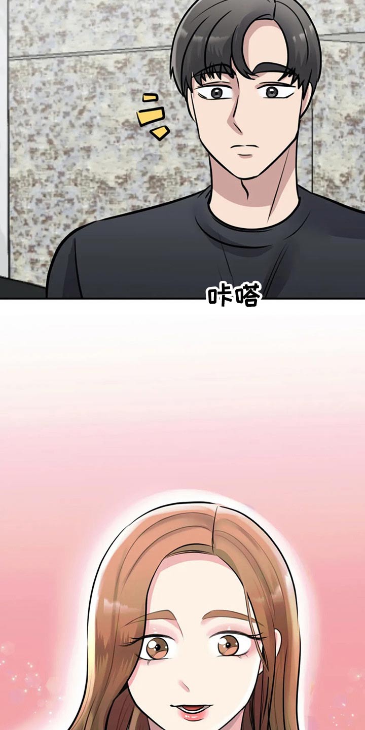 第42章：衣服22