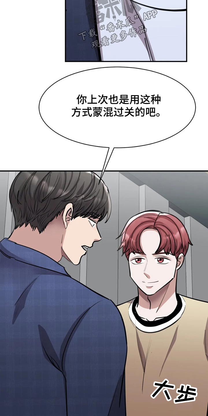 第41章：民俗村6