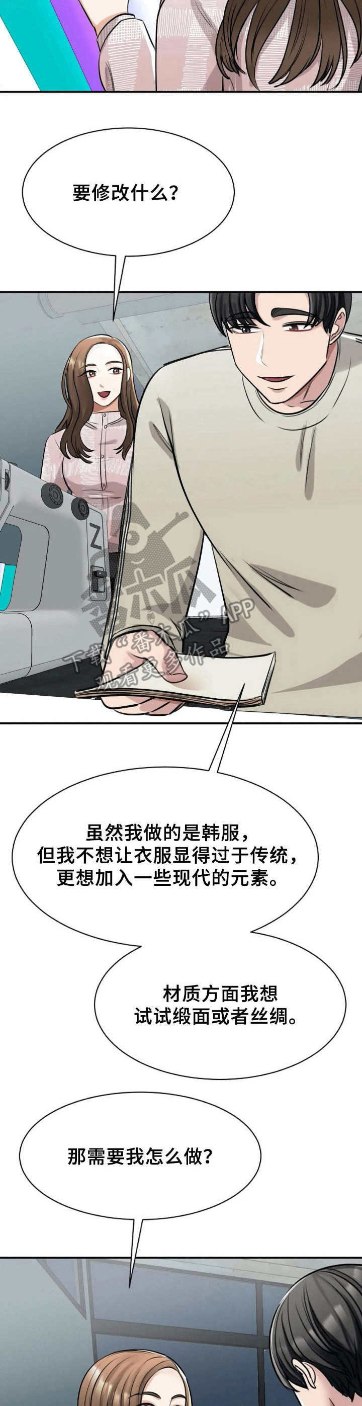 第16章：设计图7