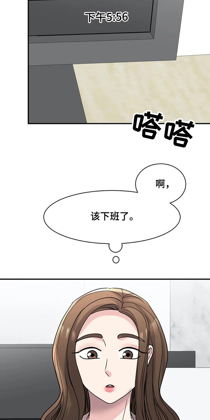 第51章：出手1