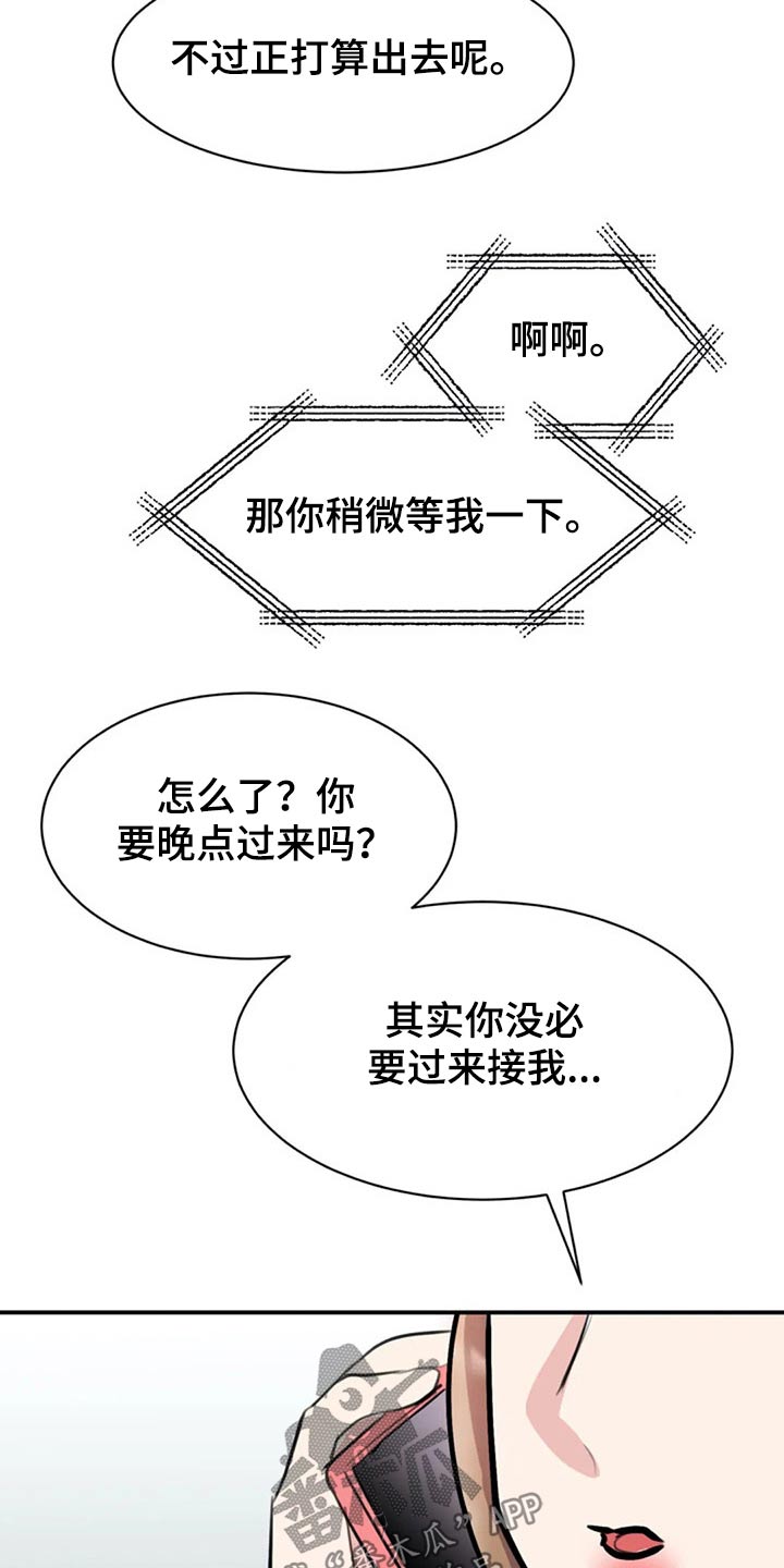 第42章：衣服3
