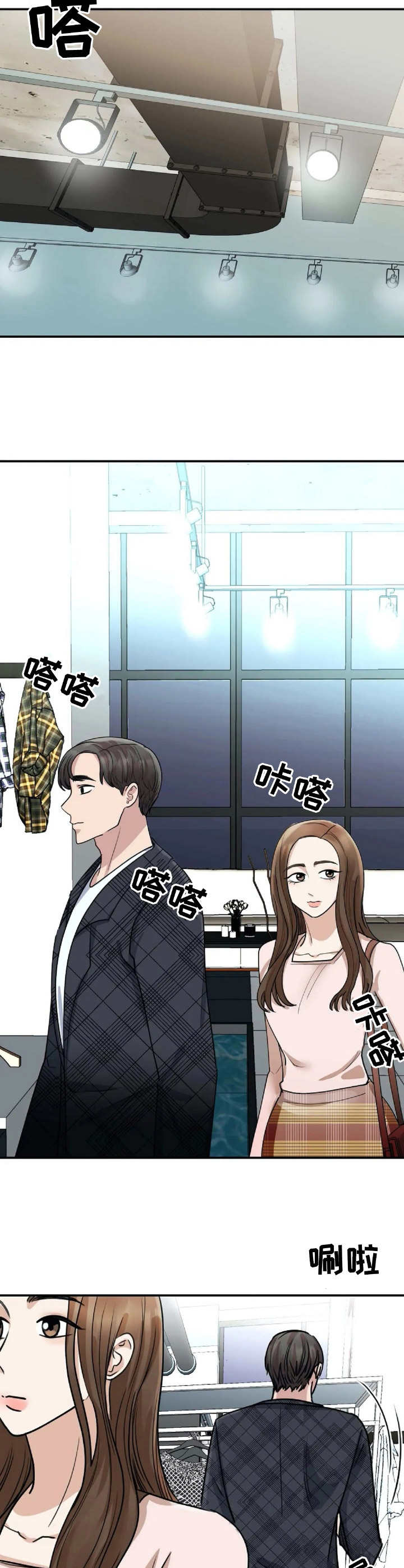 第11章：答应8