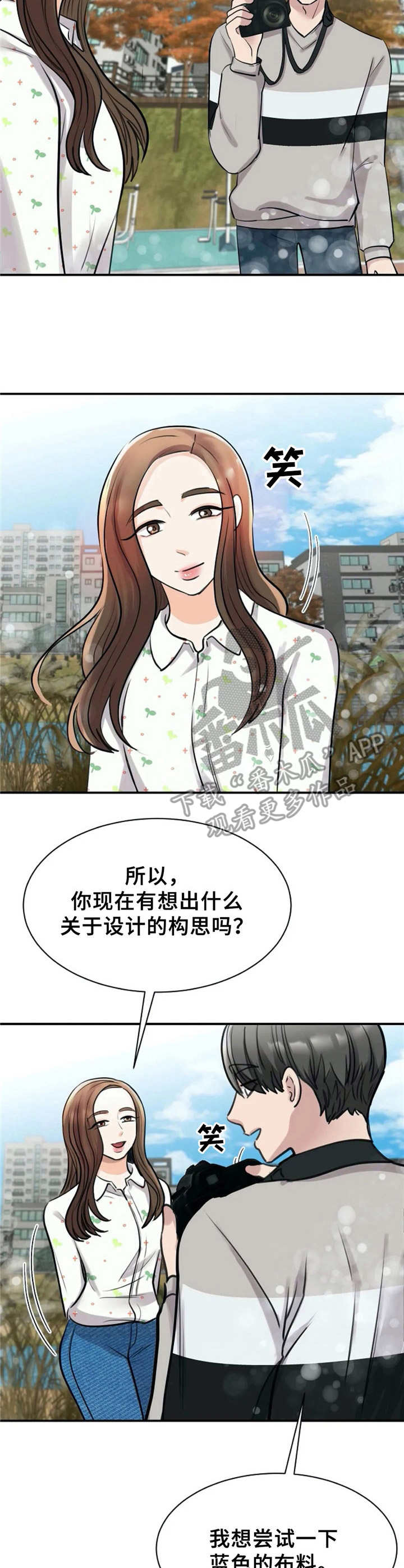 第26章：相片2