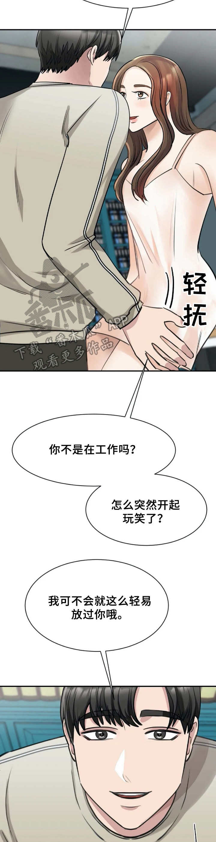 第18章：期待1