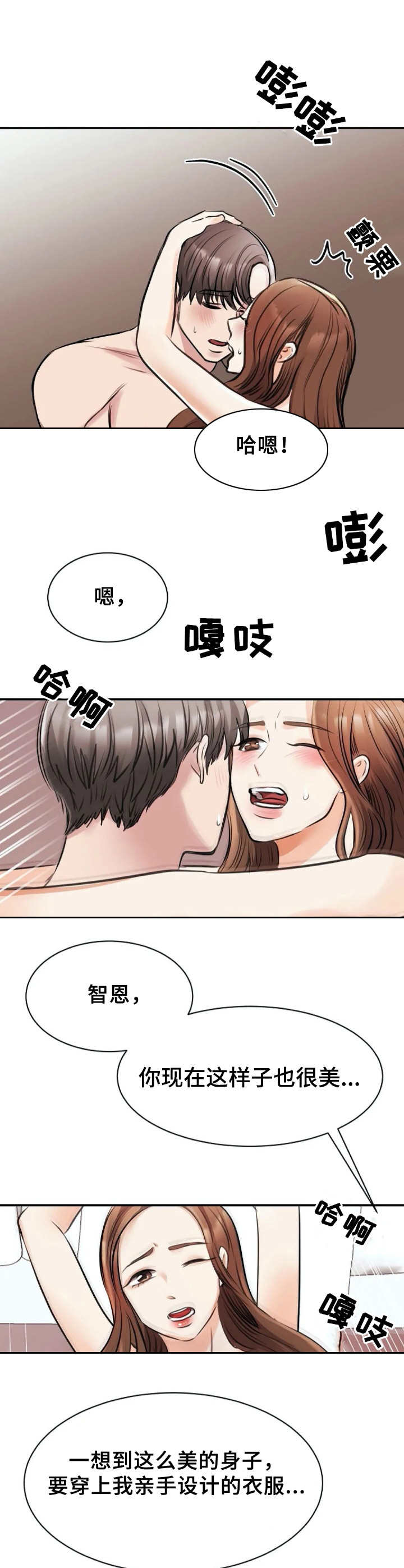 第28章：沉醉3