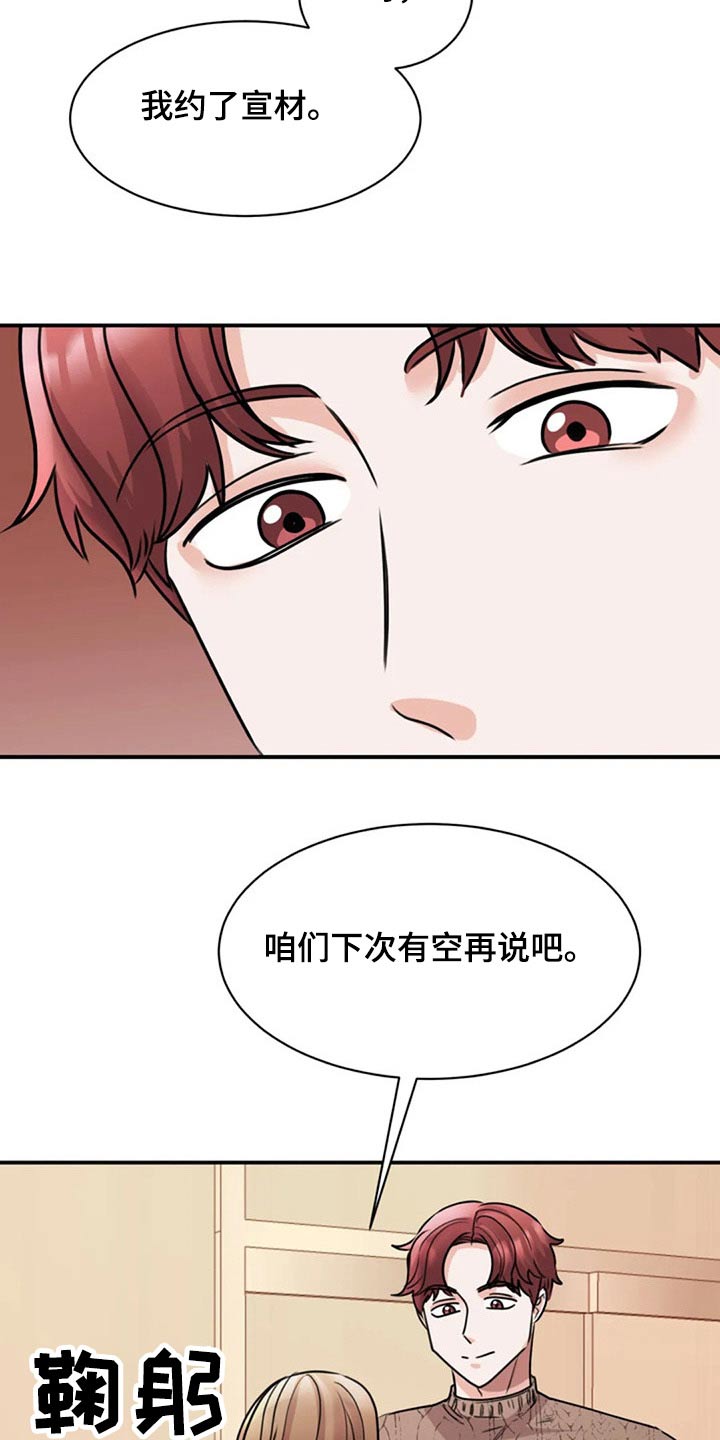 第52章：完美7