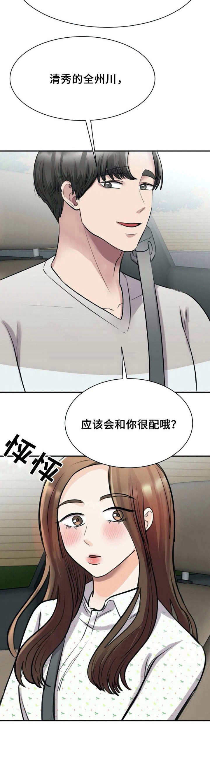 第24章：特别之处14