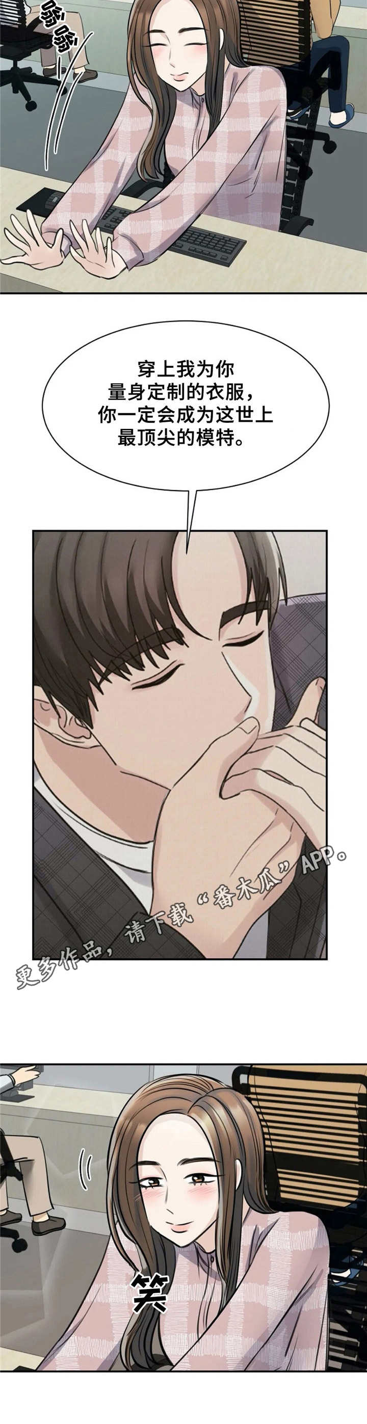第14章：多多关照11