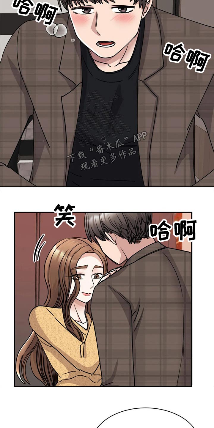 第50章：心眼6