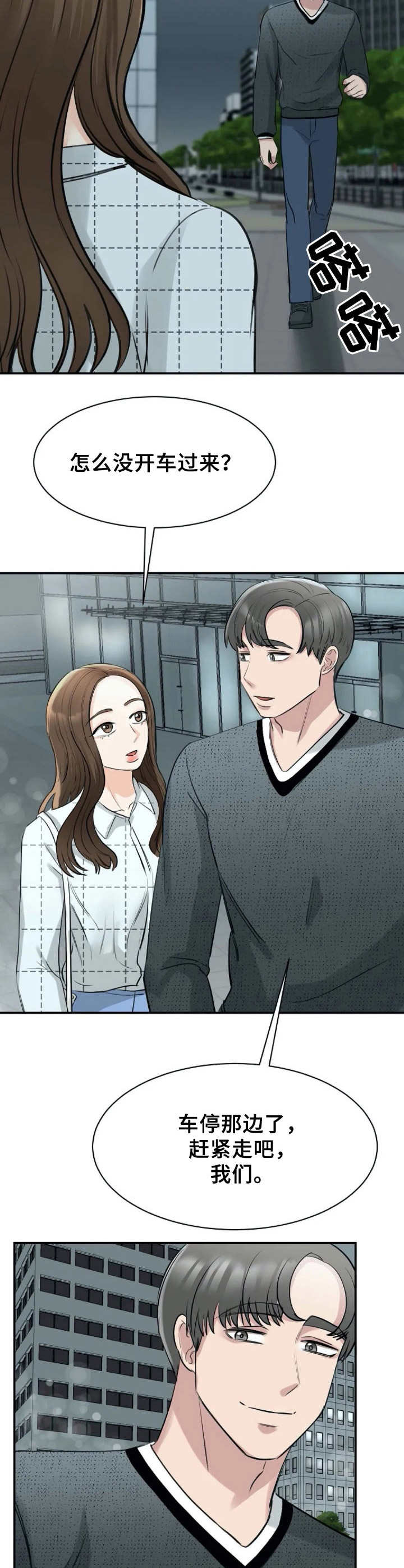 第24章：特别之处2