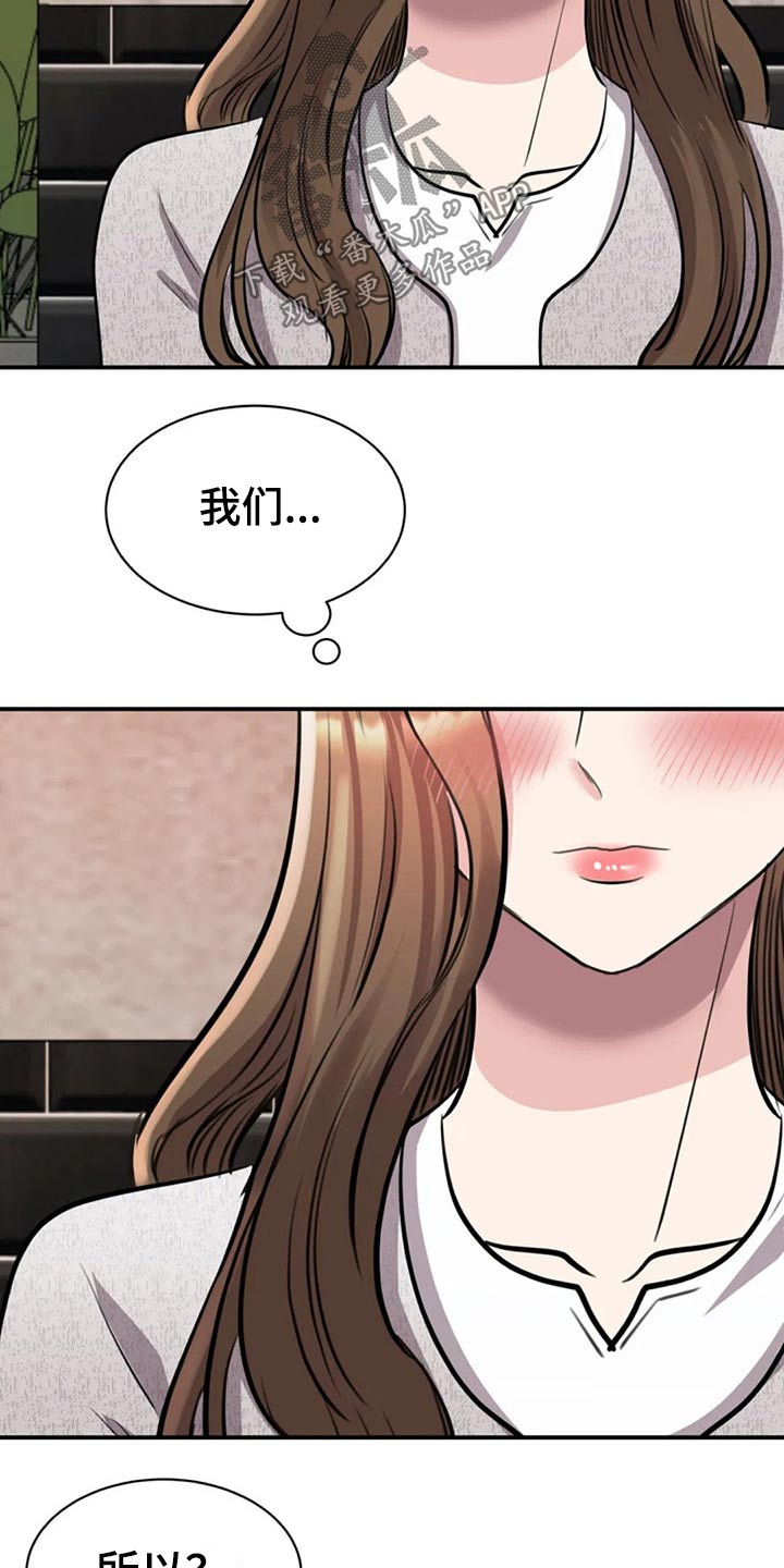 第41章：民俗村18