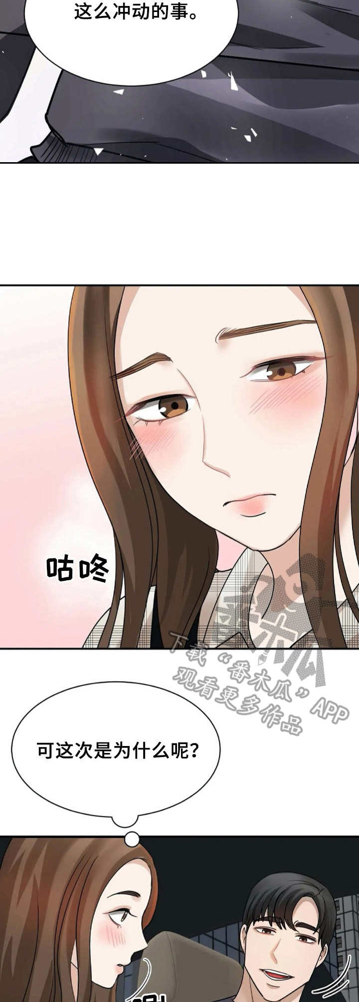 第8章：考虑3