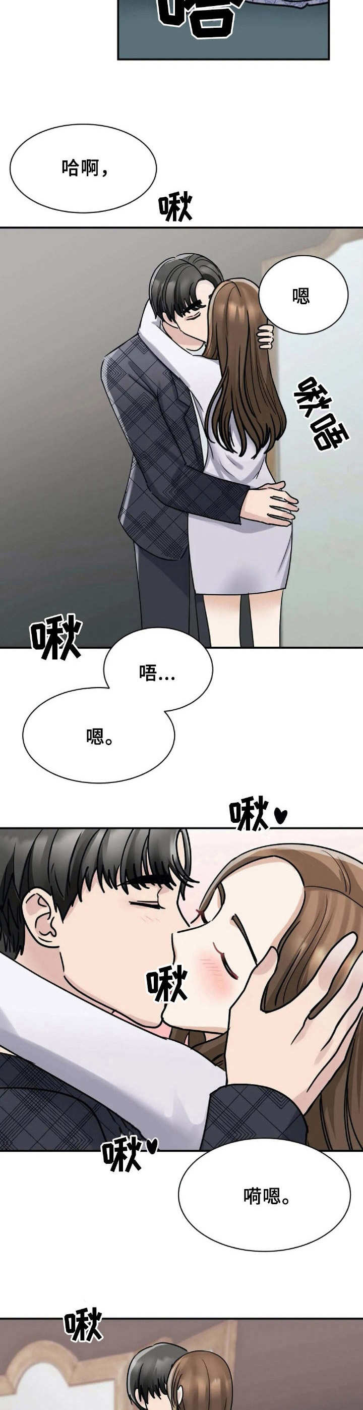 第13章：我愿意10