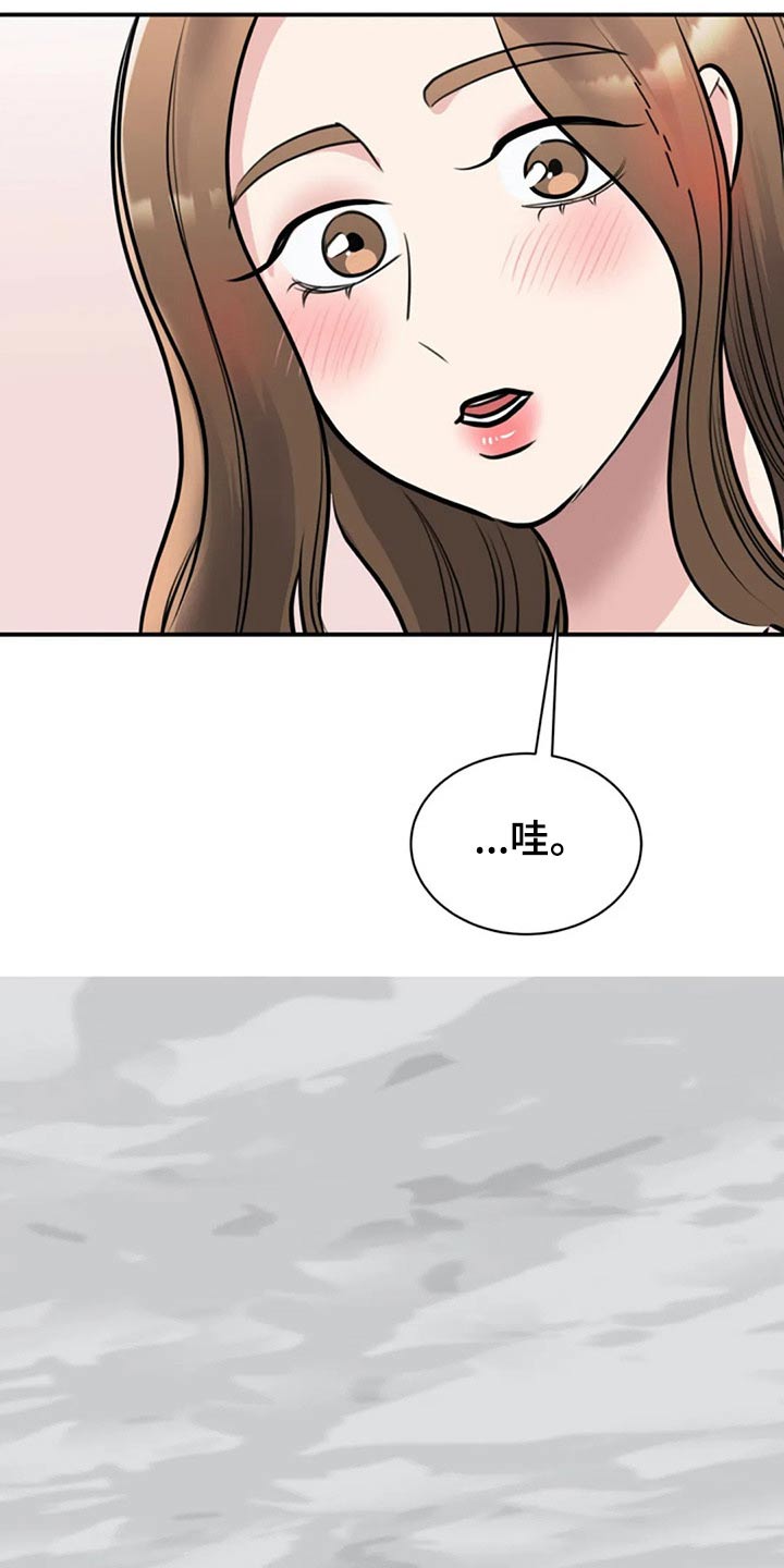 第42章：衣服19