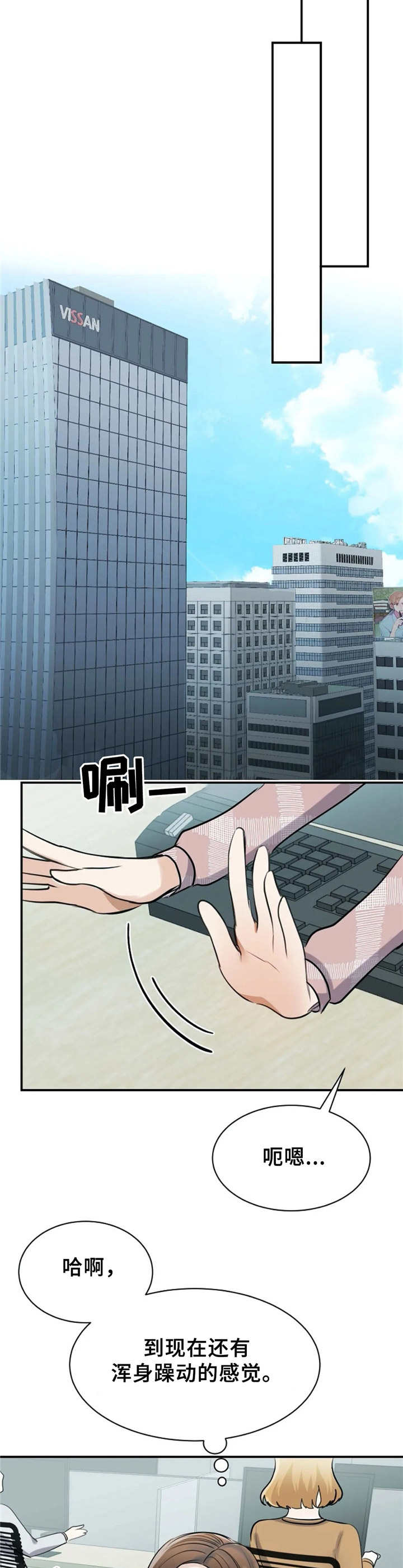 第14章：多多关照10