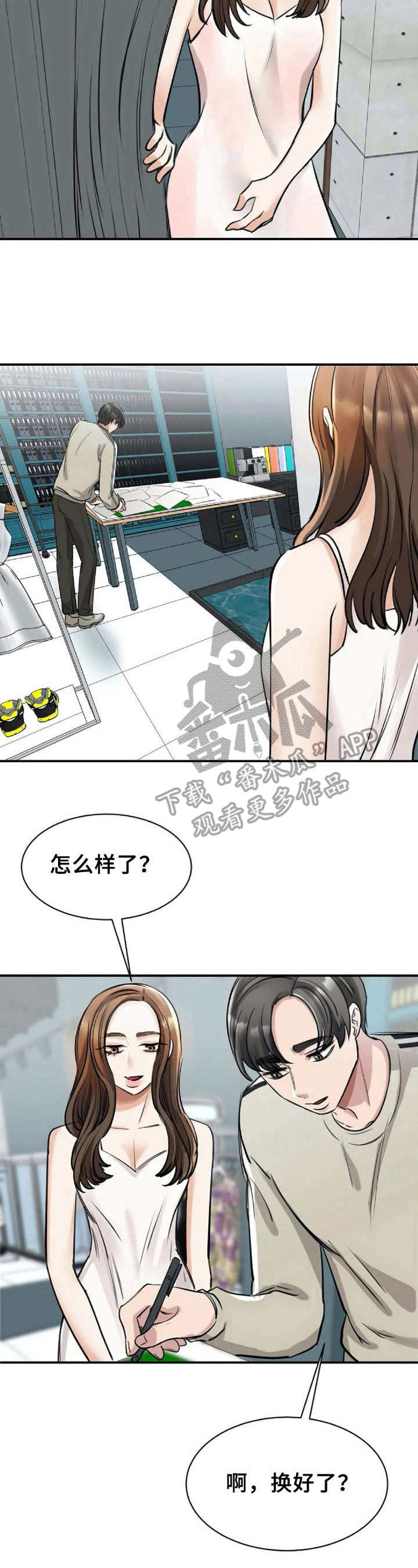 第16章：设计图9