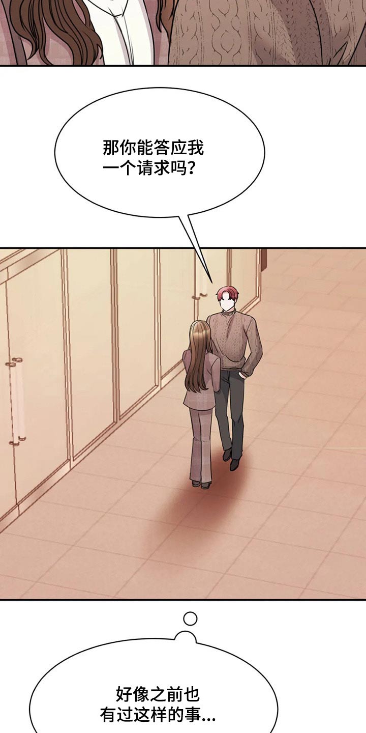 第52章：完美3