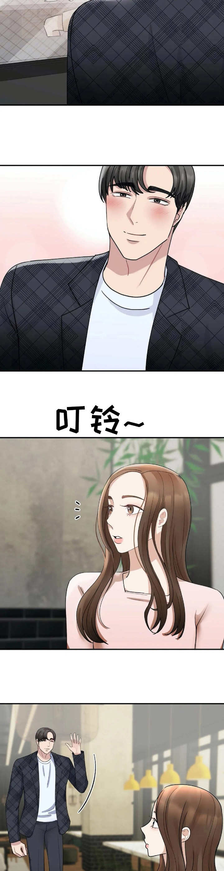 第11章：答应2
