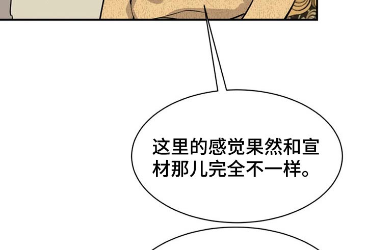 第48章：参观17