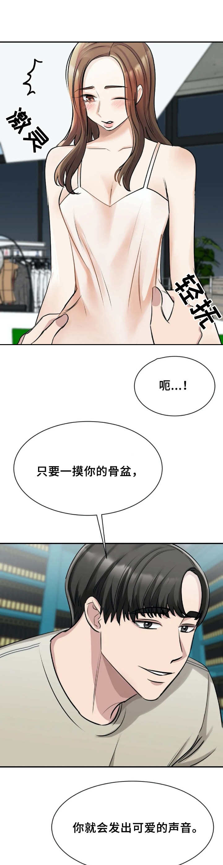 第18章：期待0