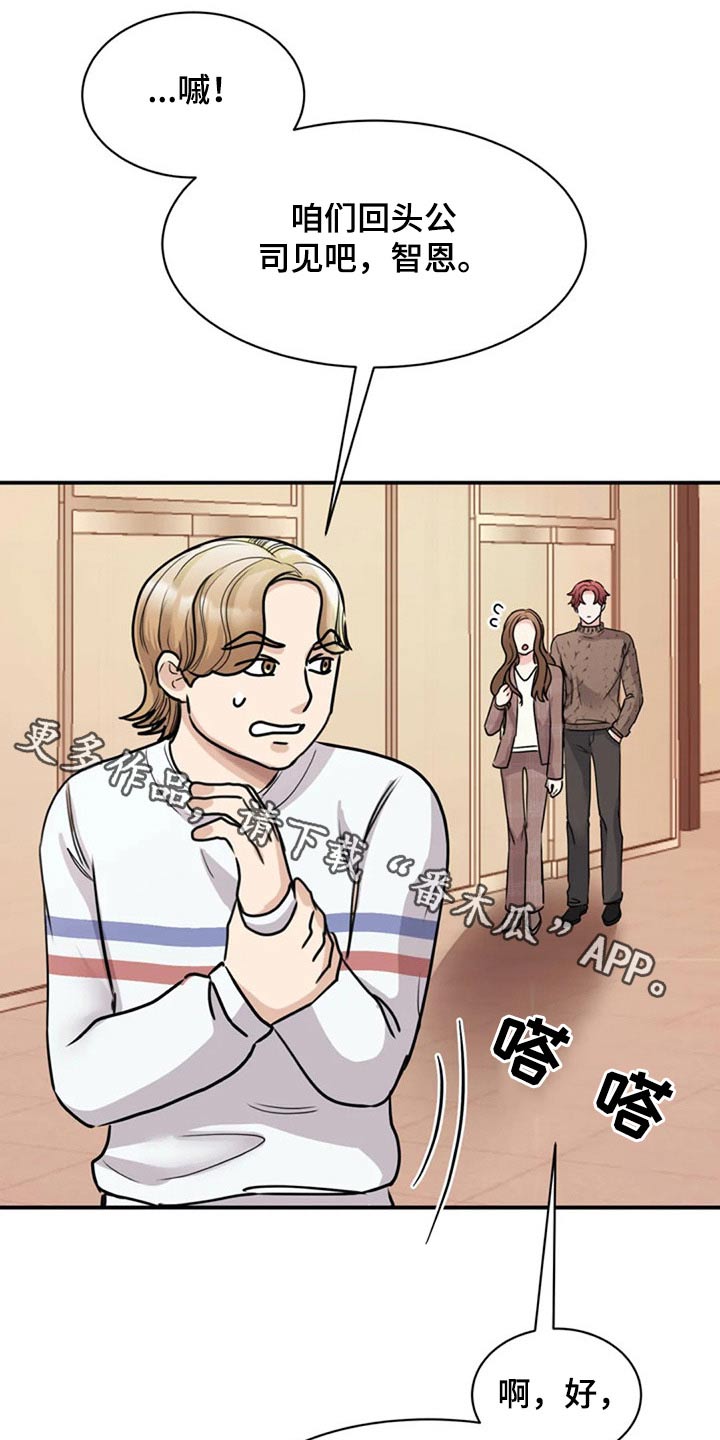 第52章：完美0