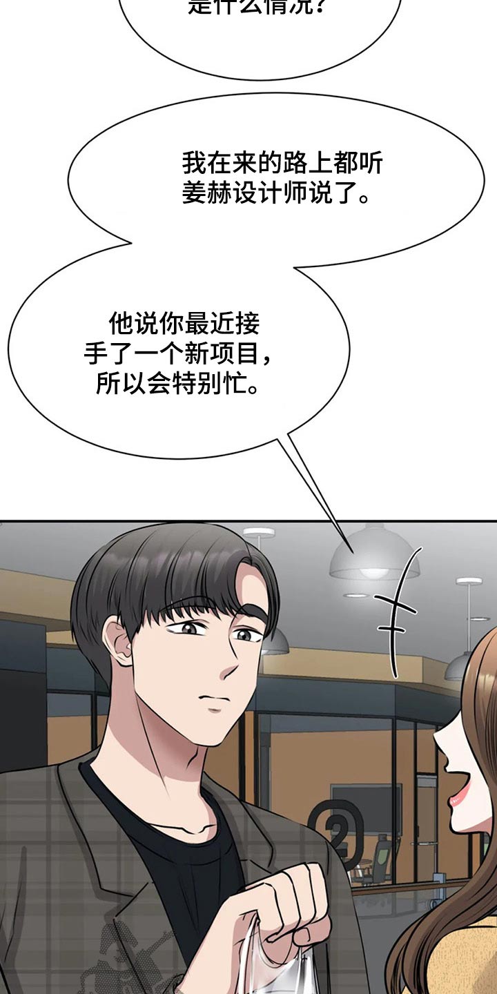 第47章：看望21