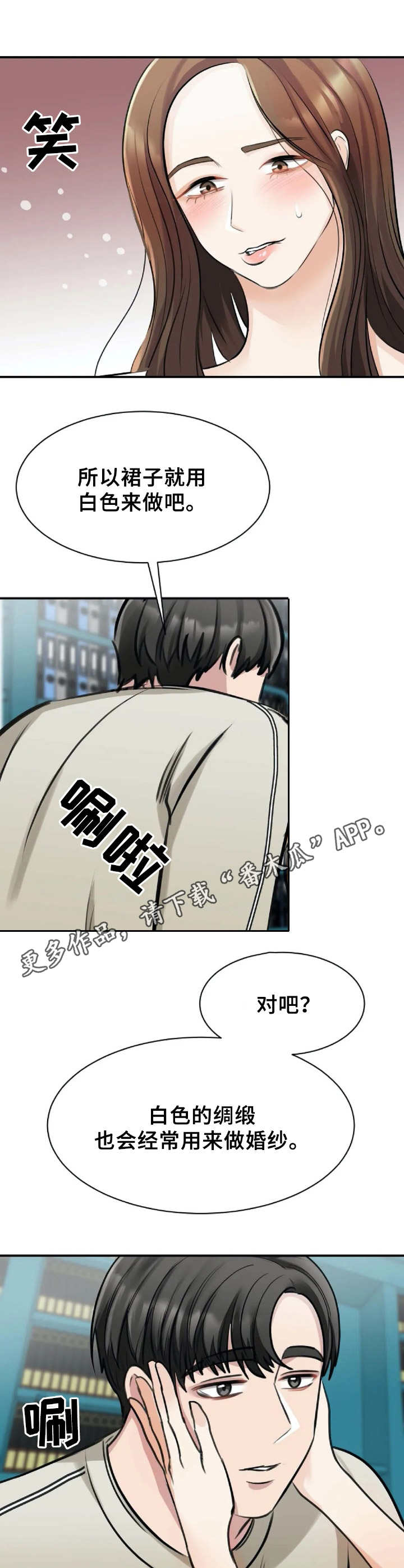 第18章：期待5