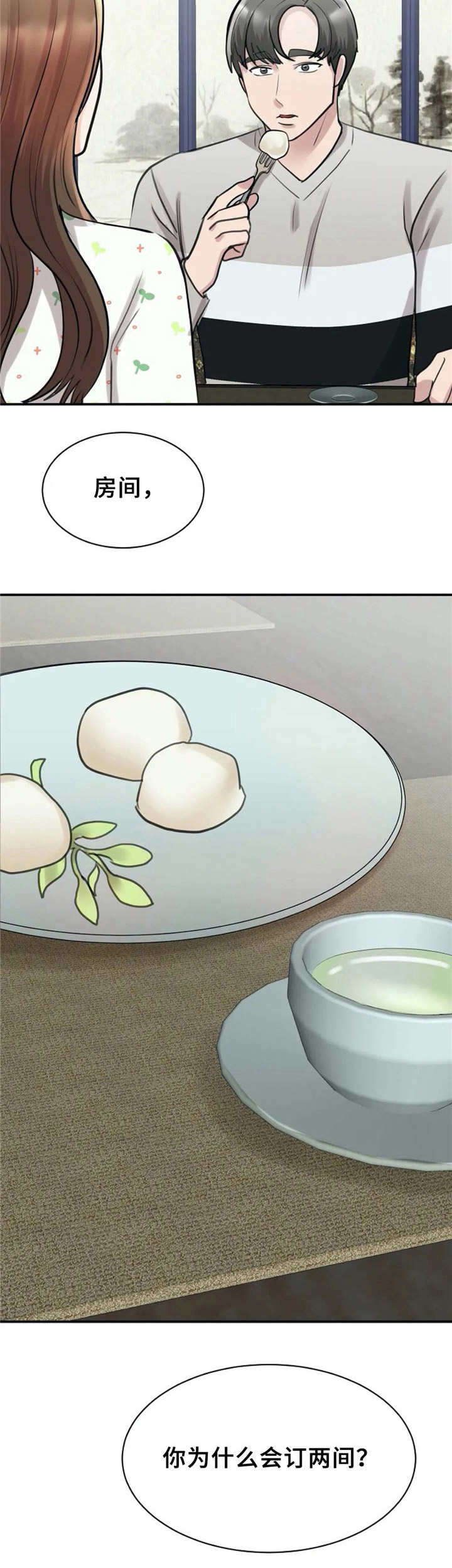 第26章：相片9