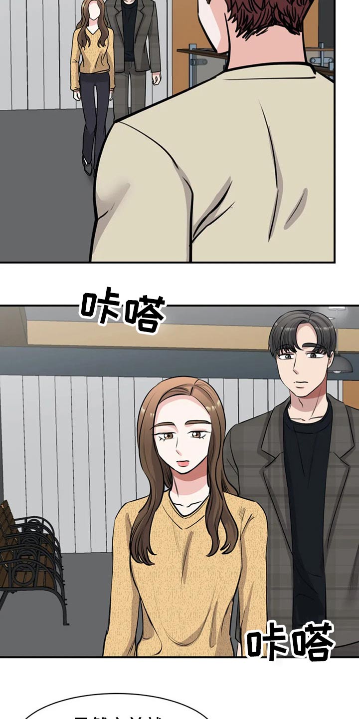 第48章：参观9