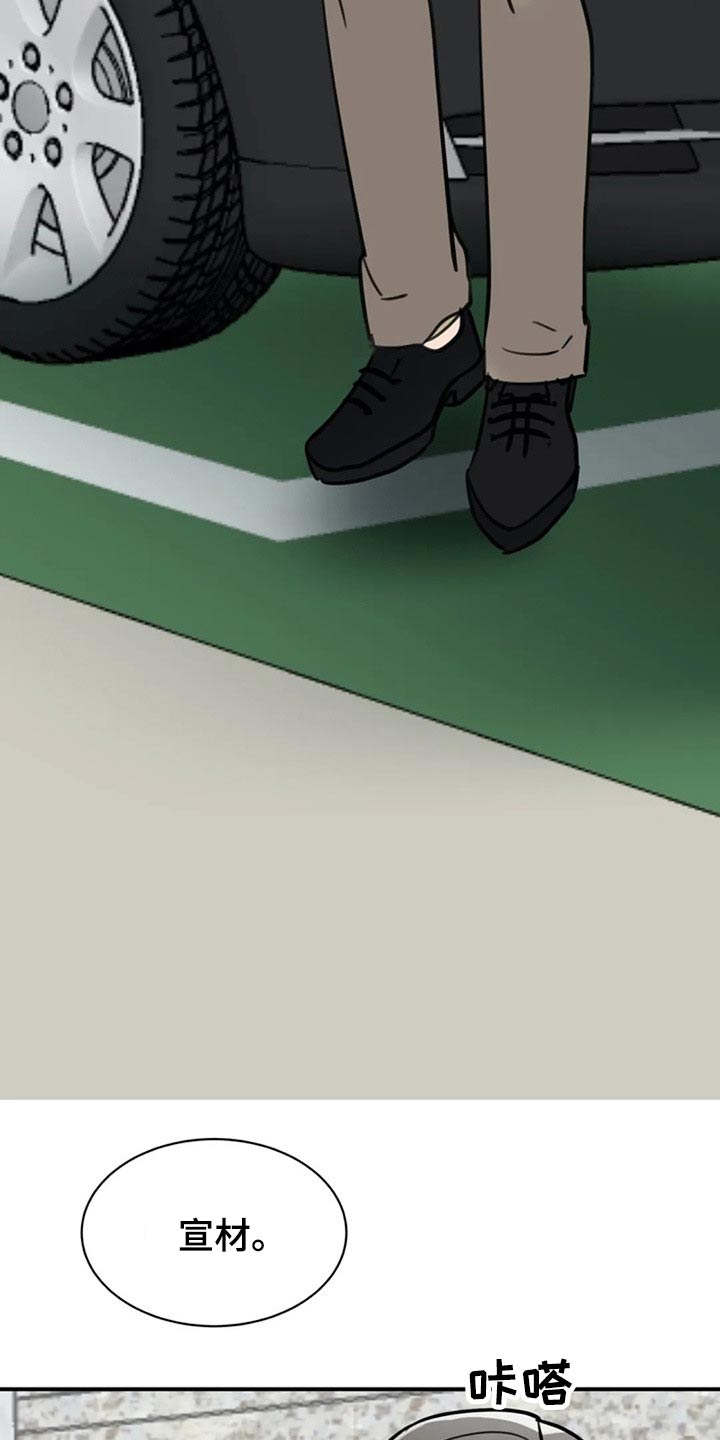 第42章：衣服21