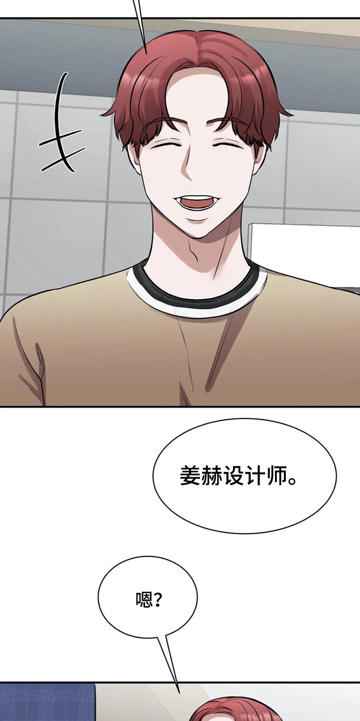 第40章：约见25