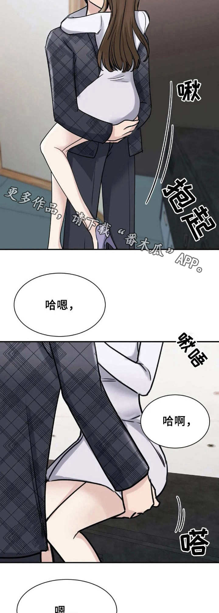 第13章：我愿意11