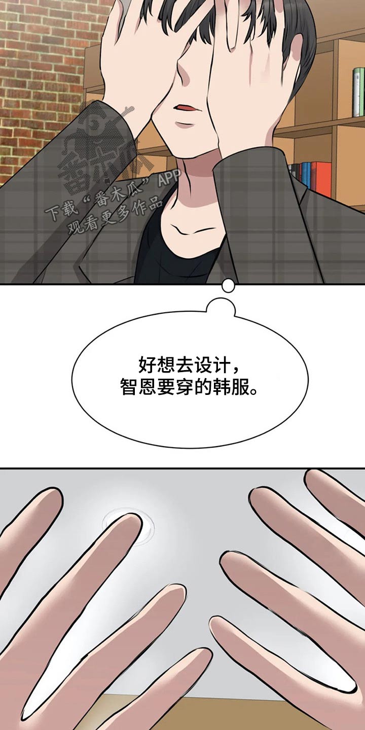 第47章：看望5