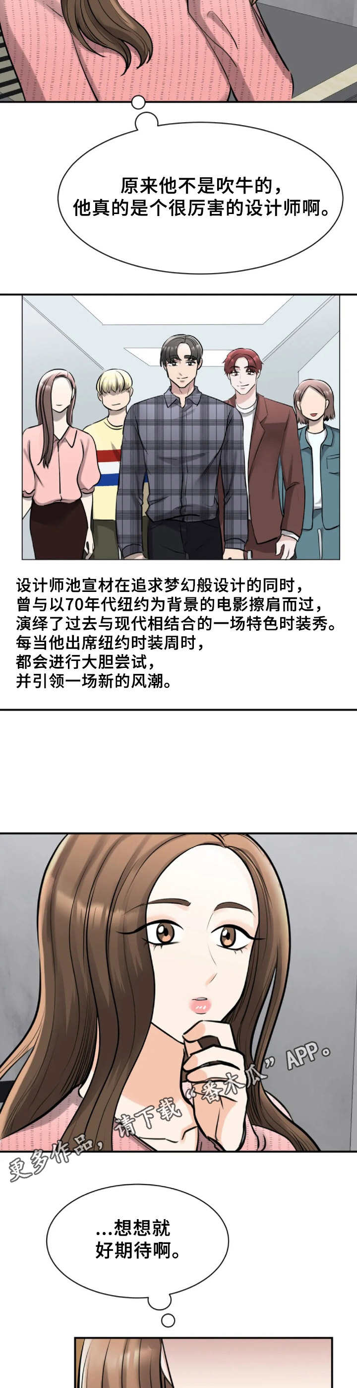 第33章：新闻5