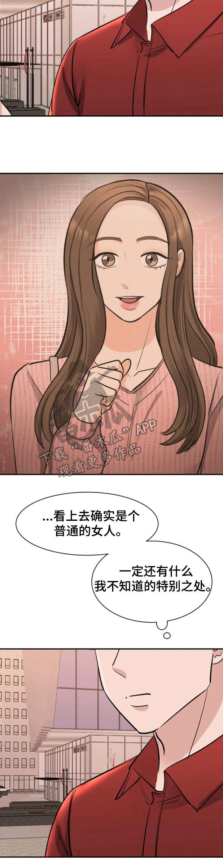 第35章： 看法5