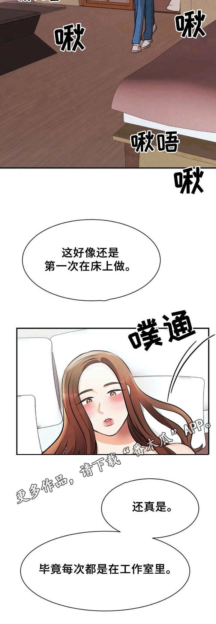 第27章：心急10
