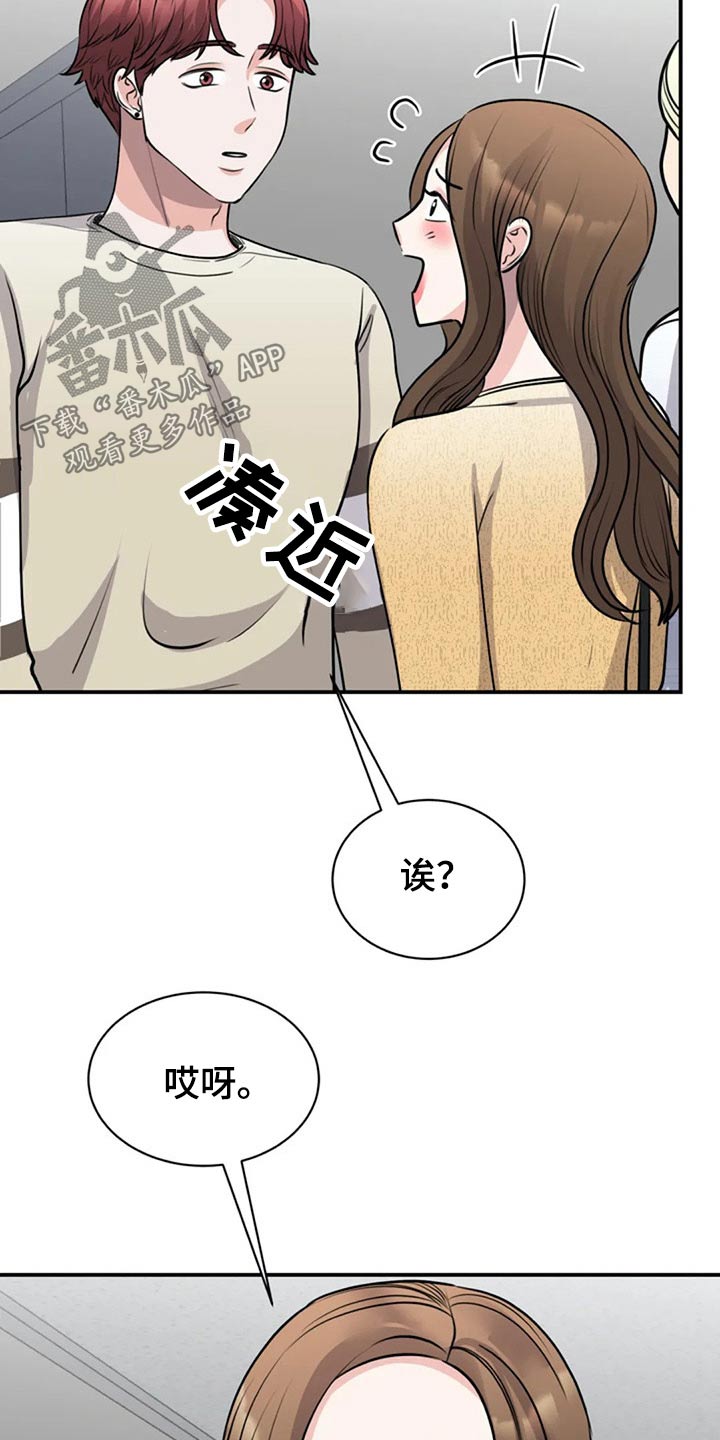 第46章：工作室3