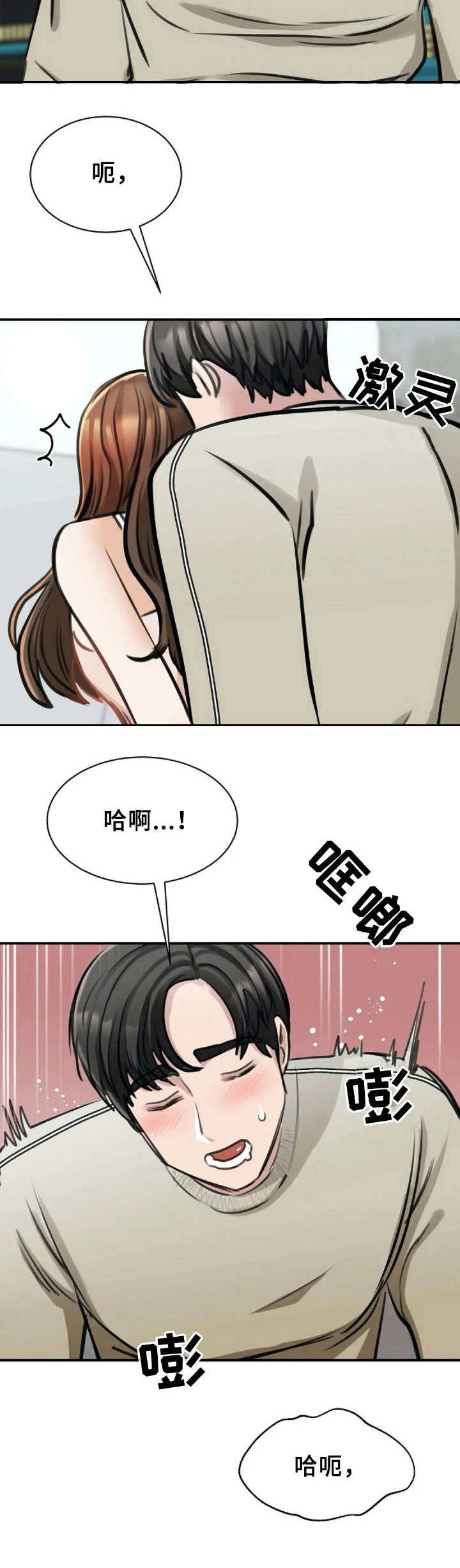 第18章：期待10