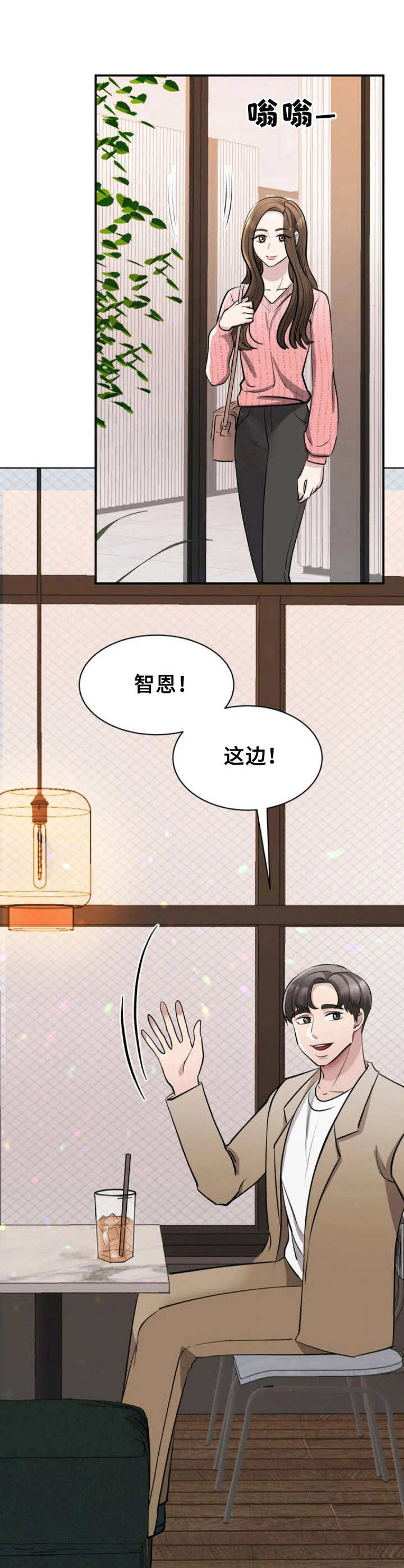 第35章： 看法8