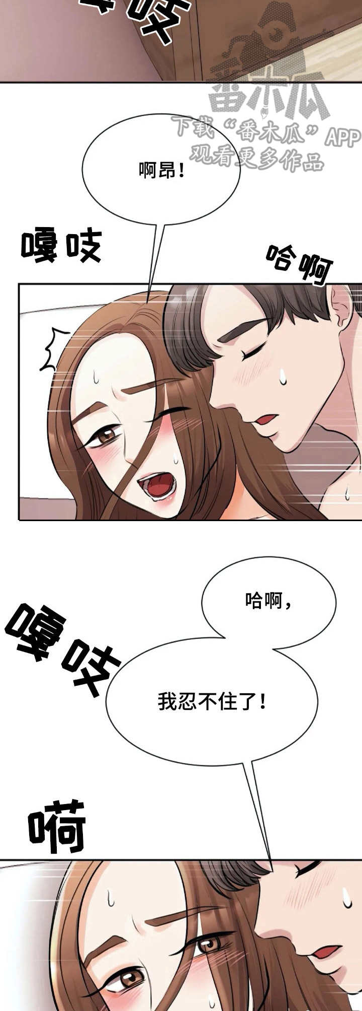 第28章：沉醉6