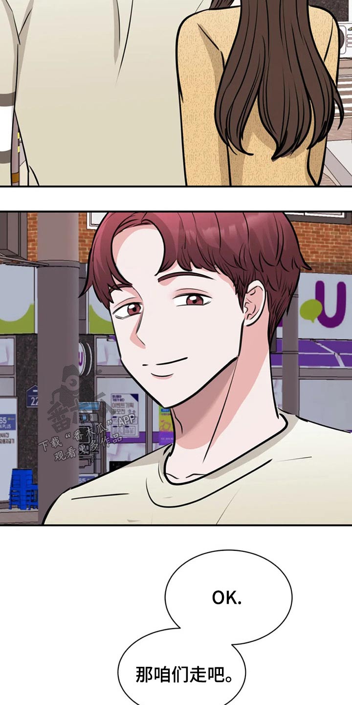 第46章：工作室29