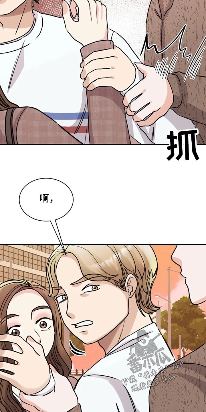第51章：出手25