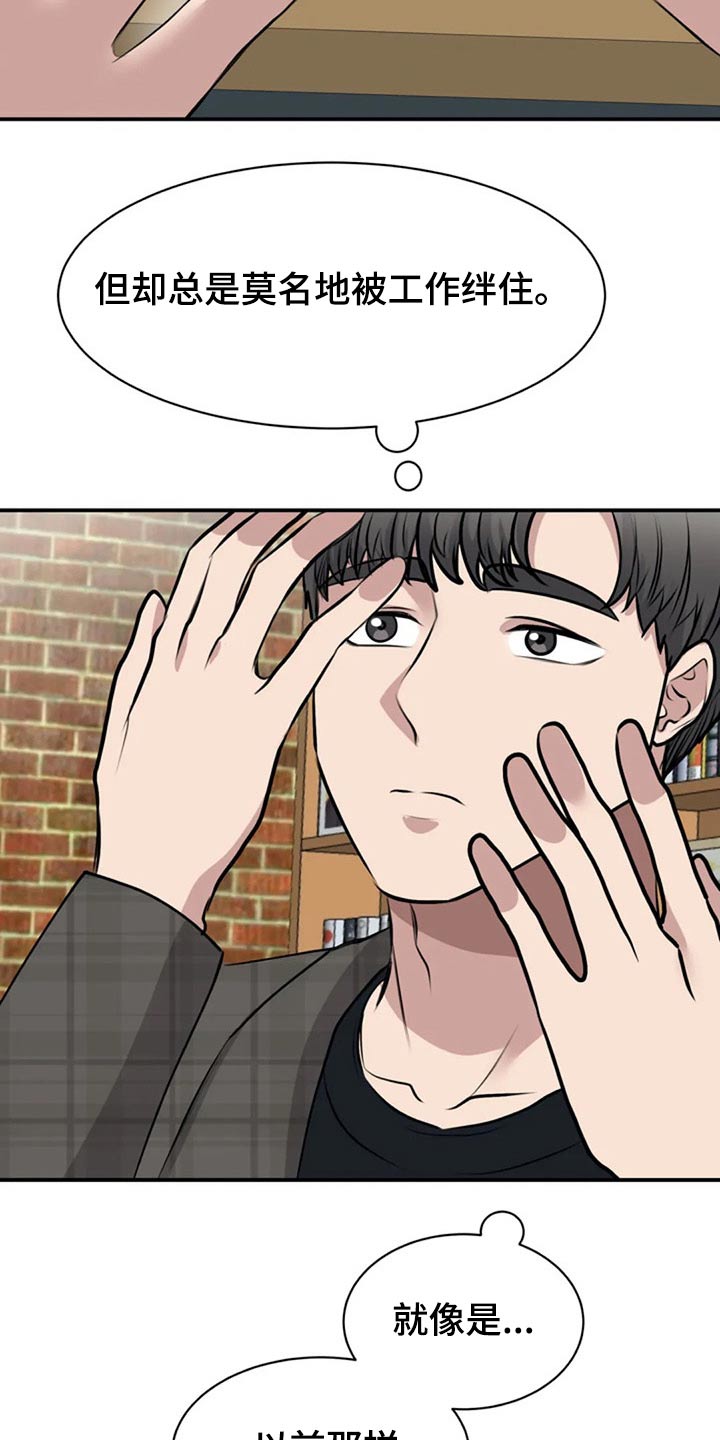 第47章：看望6