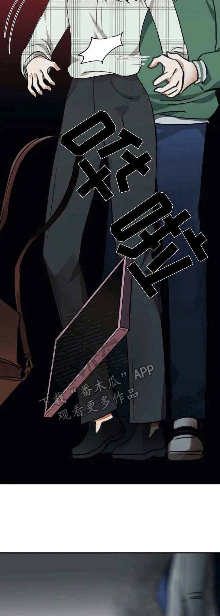 第5章：帮忙1